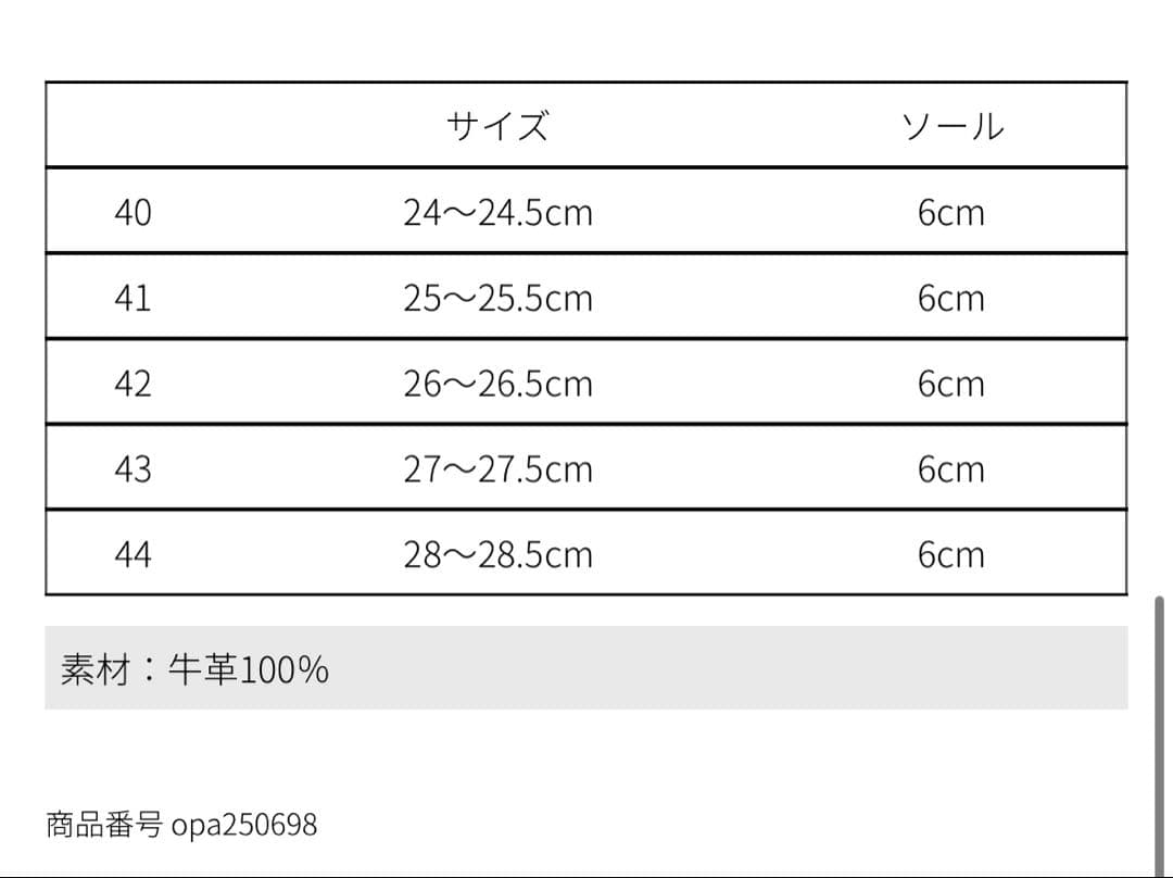 VIBRAM×OPENING ACT ボリュームリアルレザーモカシンスニーカー