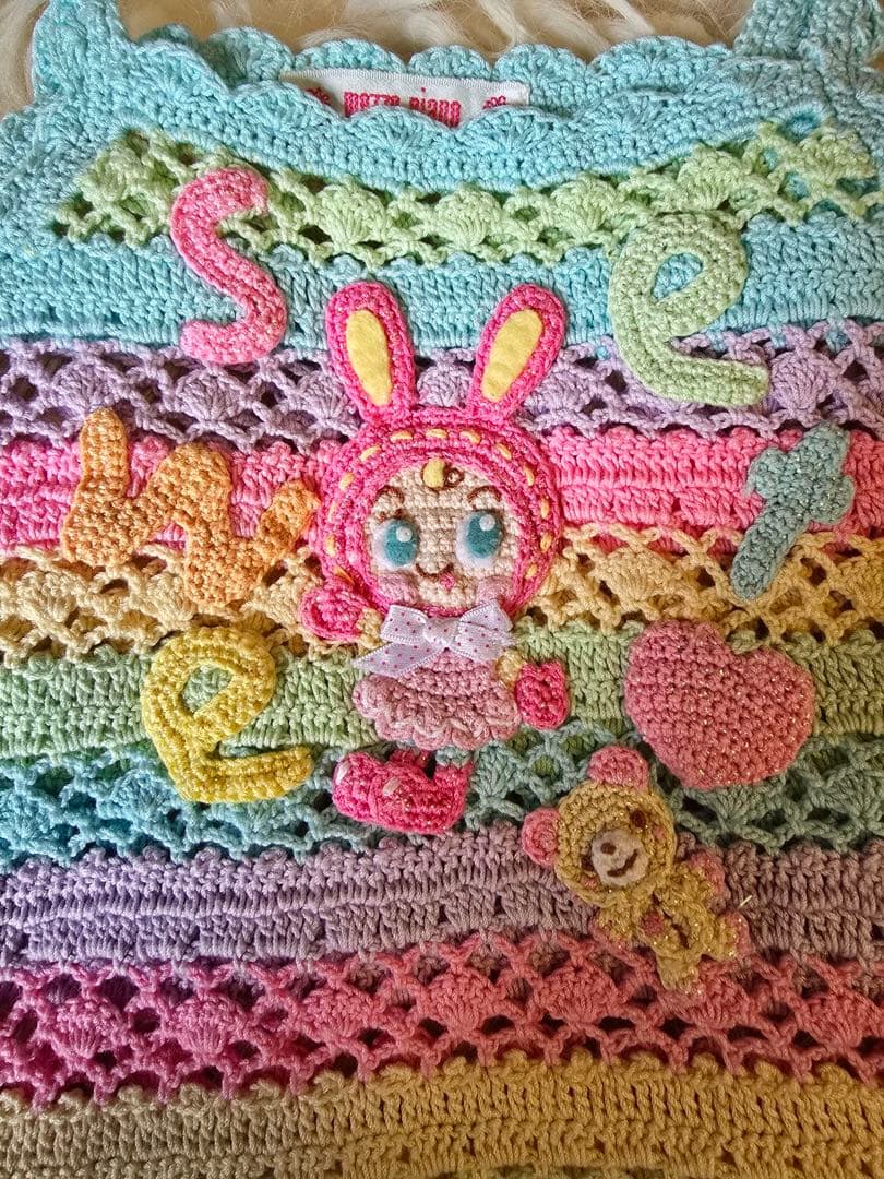 極稀少 MEZZO PIANO レインボーベリエちゃん ストライプタンクトップ