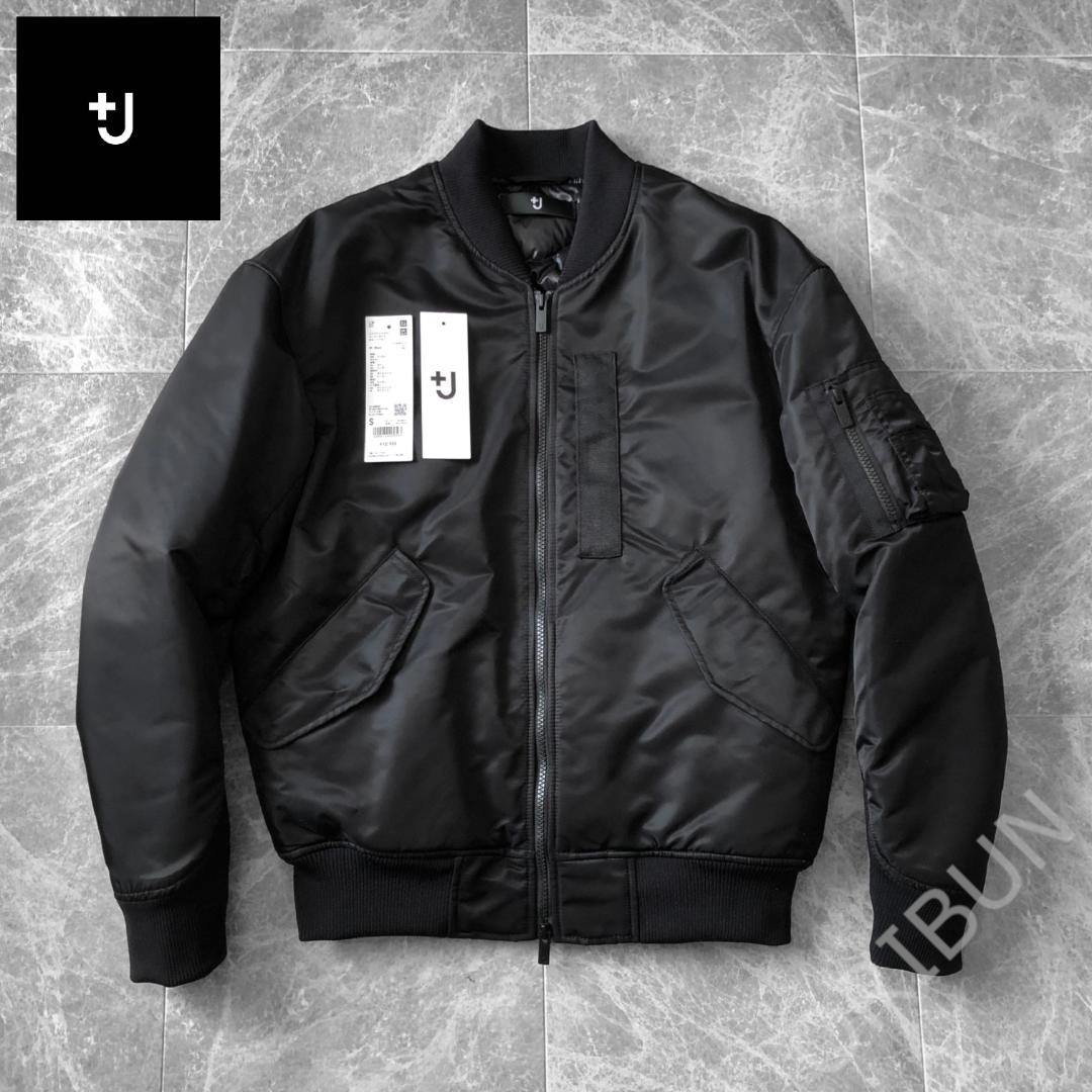 UNIQLO +J ハイブリッドダウン オーバーサイズ MA-1 ジルダンダー