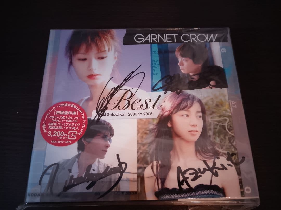 GARNET CROW　直筆サイン入りベストアルバム