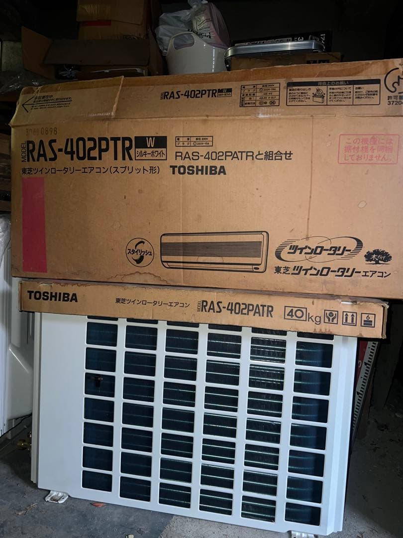 訳あり 東芝 RAS-402PTR エアコン　200V 14畳　長期保管品