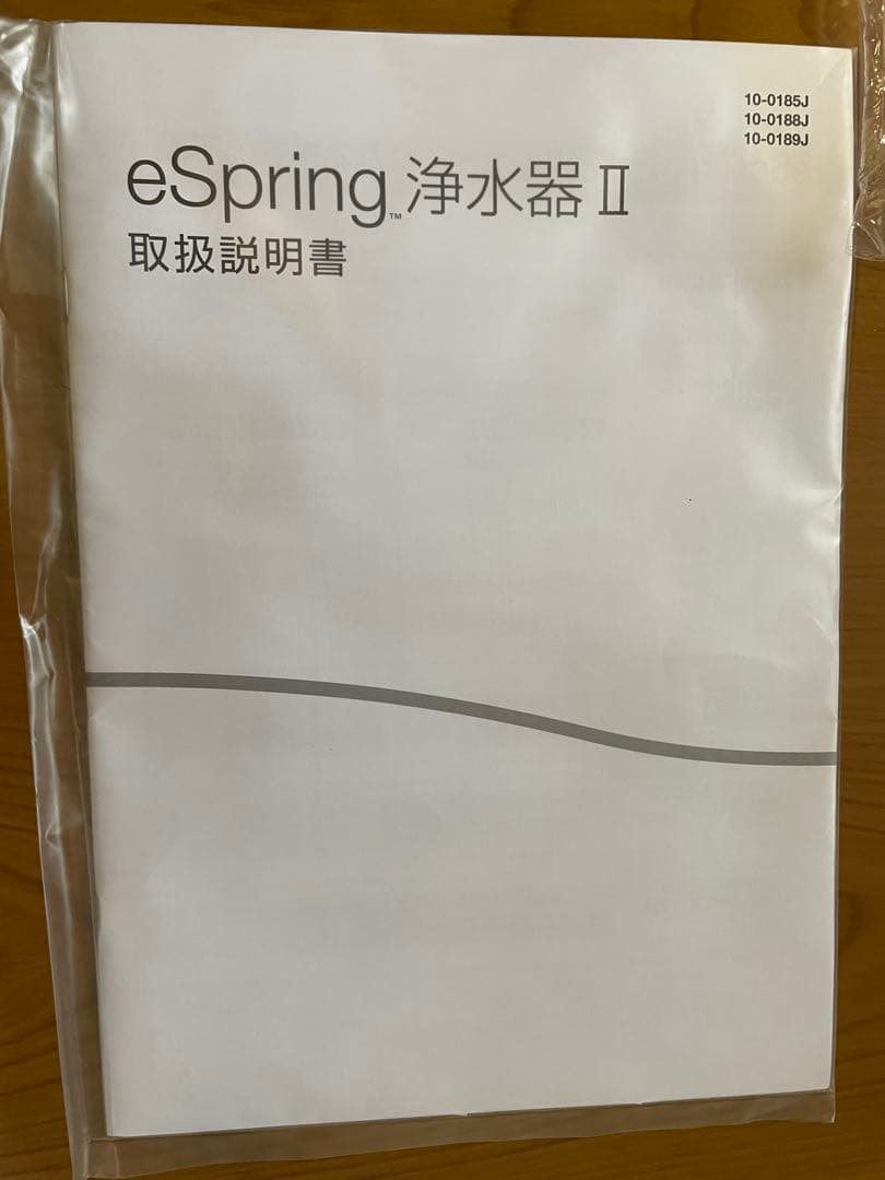 アムウェイ　eSpring浄水器Ⅱ（据置型）と交換用フィルターカートリッジセット