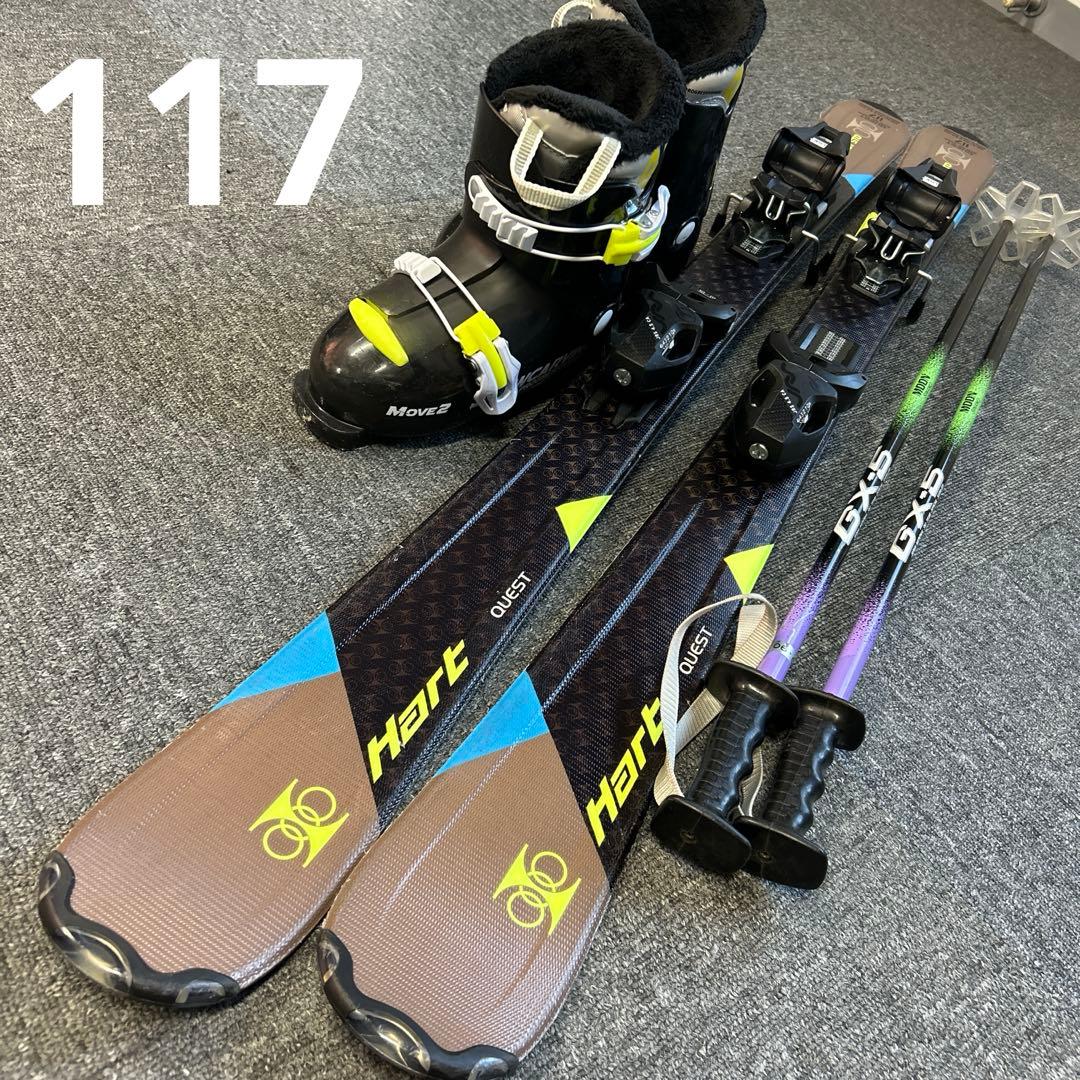 (3) Hart ジュニアスキーセット 117