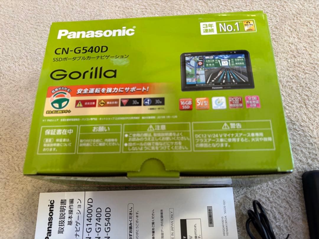 Panasonic CN-G540D カーナビ
