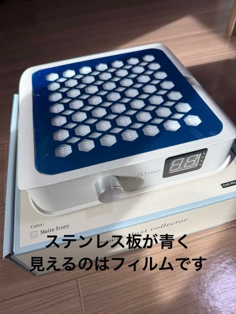 my&bee マイビー パワーダストコレクター　集塵機