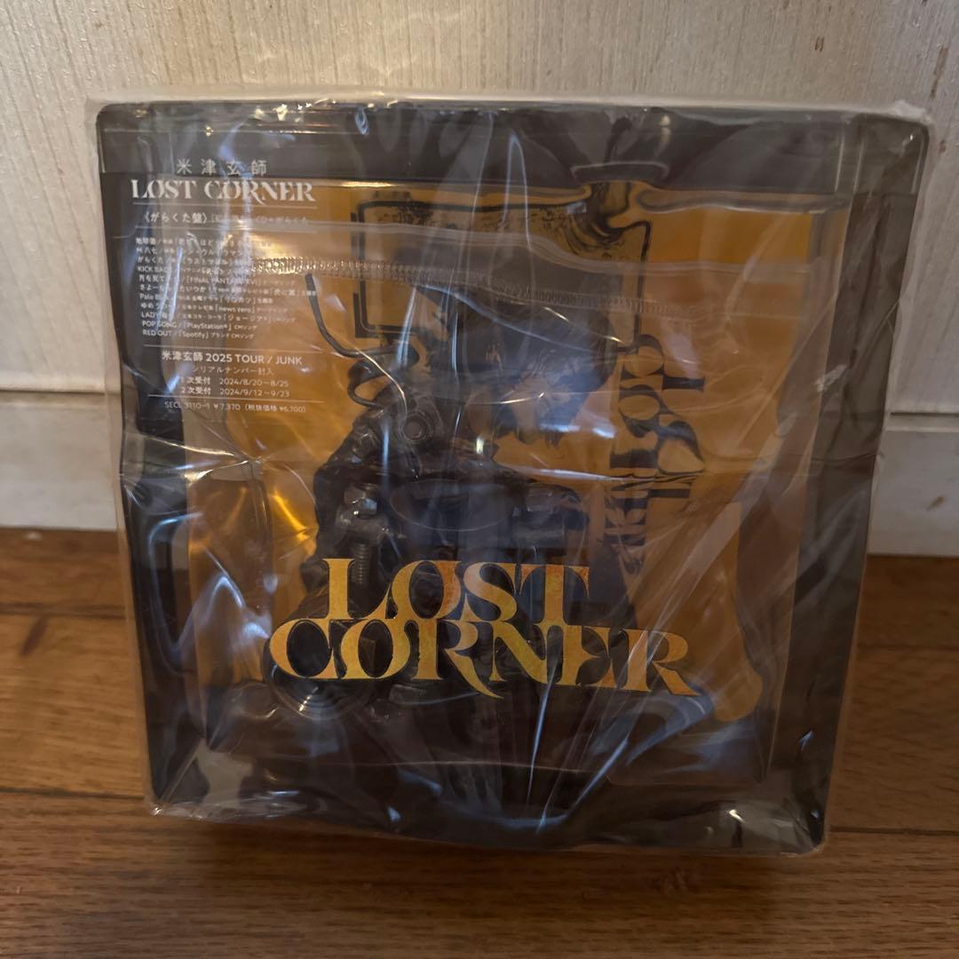 ロストコーナー