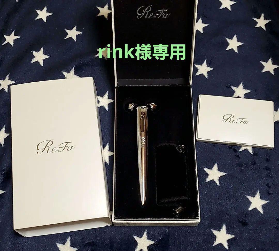 MTG リファエスカラット(新品)