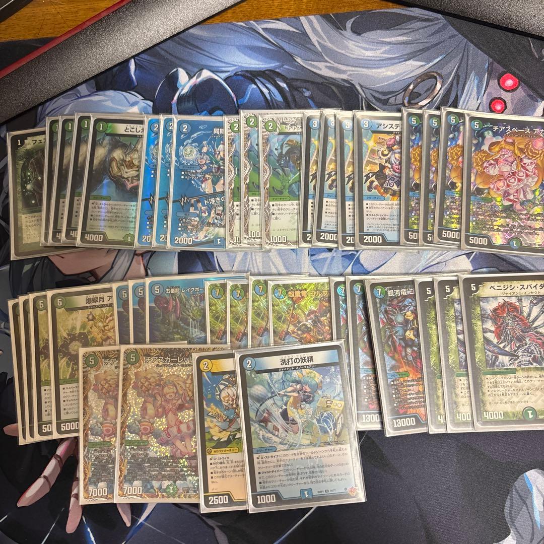 青緑ジャイアントデッキ40枚　微高レート