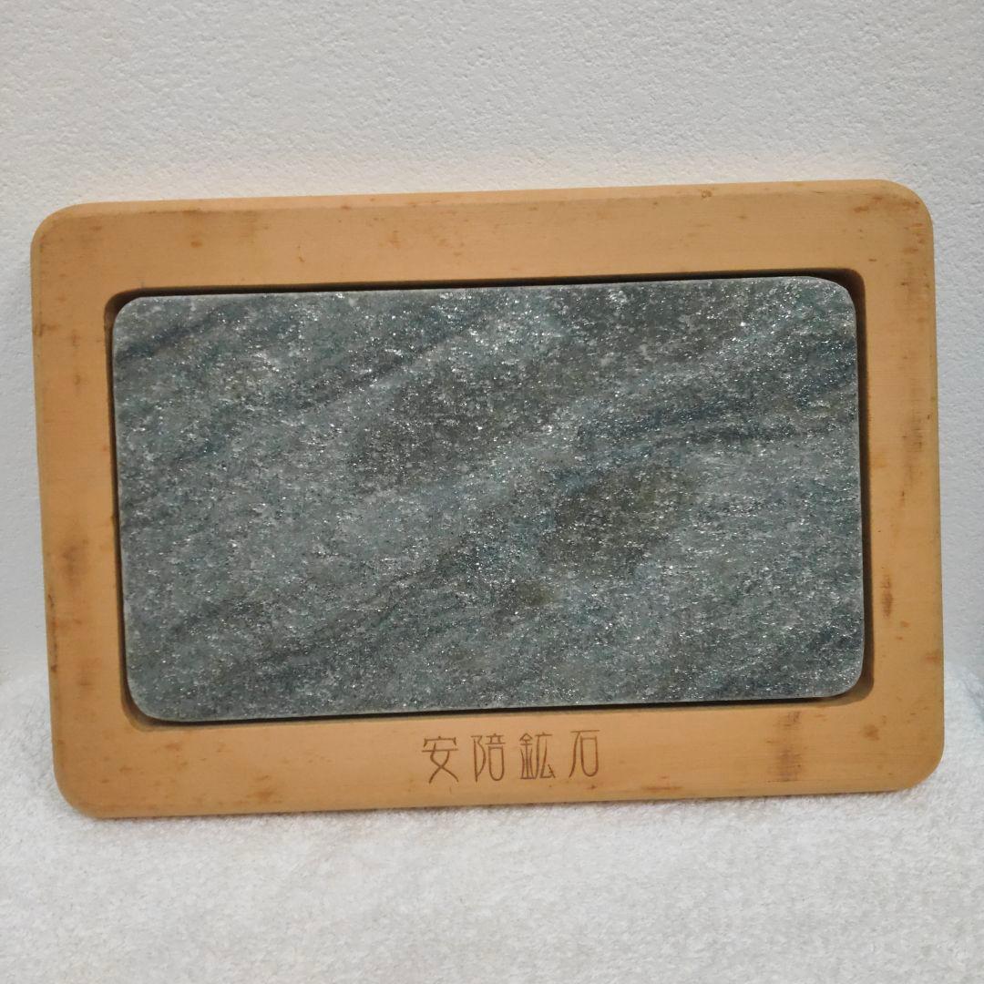 安陪鉱石　玉川温泉 玉川の湯華北投石