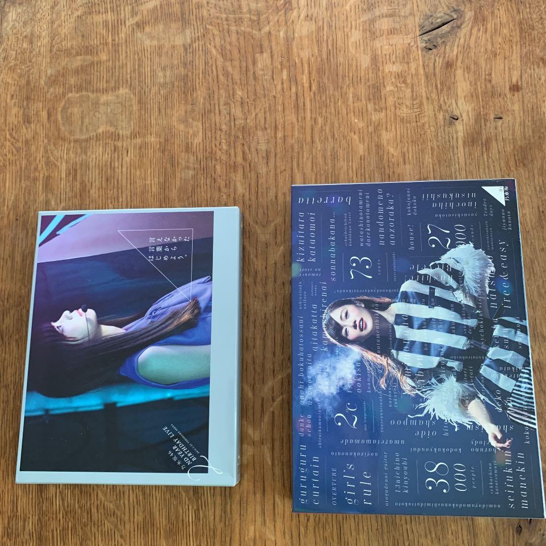 乃木坂46完全生産限定版のBlu-rayコレクション