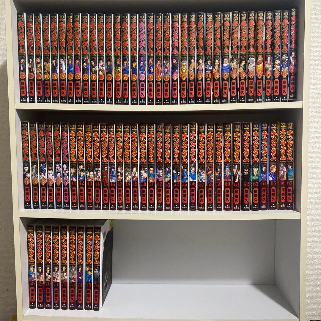 キングダム　76巻セット