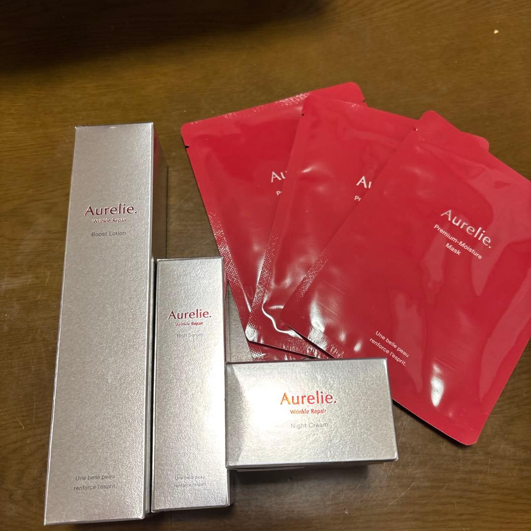 オレリー　化粧水・美容液・ナイトクリーム・マスク付き