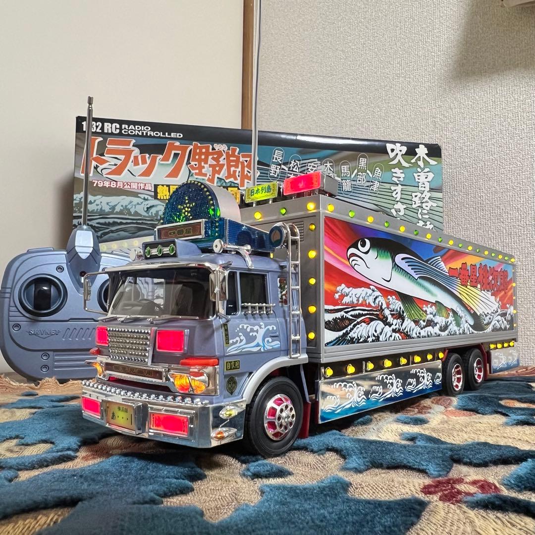 ⚠️難あり⚠️　RC トラック野郎 熱風5000キロ　前下がりカスタム品
