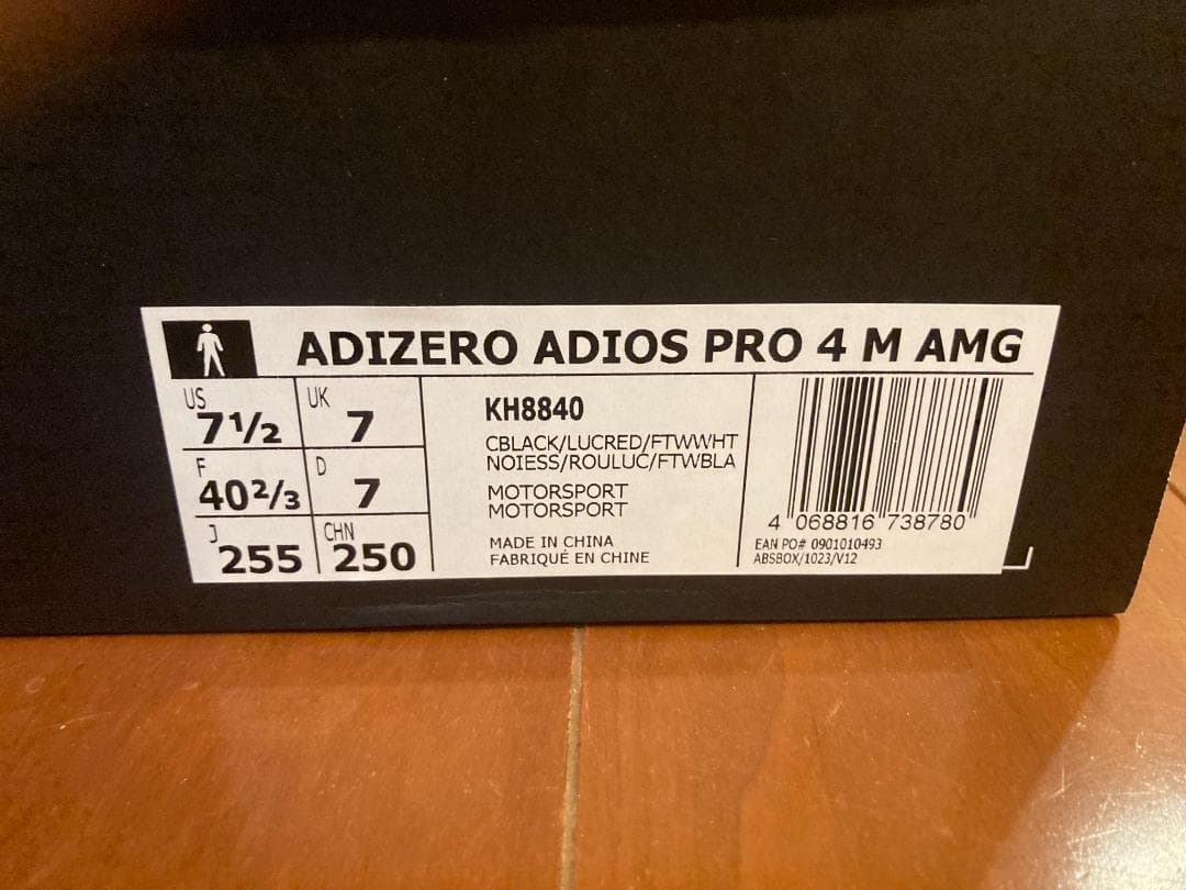 スパイク・シューズ Adizero Adios Pro 4 M AMG 25.5