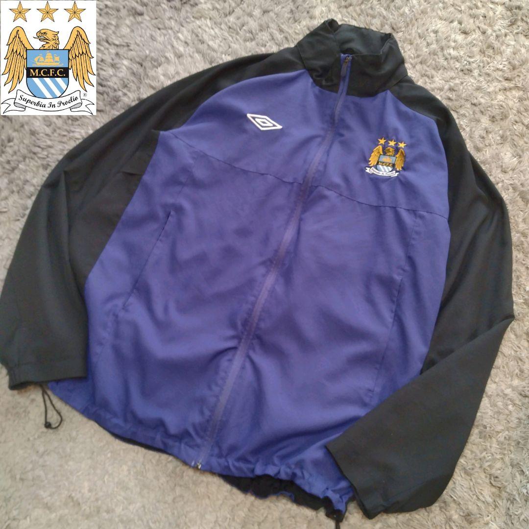 【希少カラー】UMBRO　Y2K マンチェスターシティFC　トラックジャケット