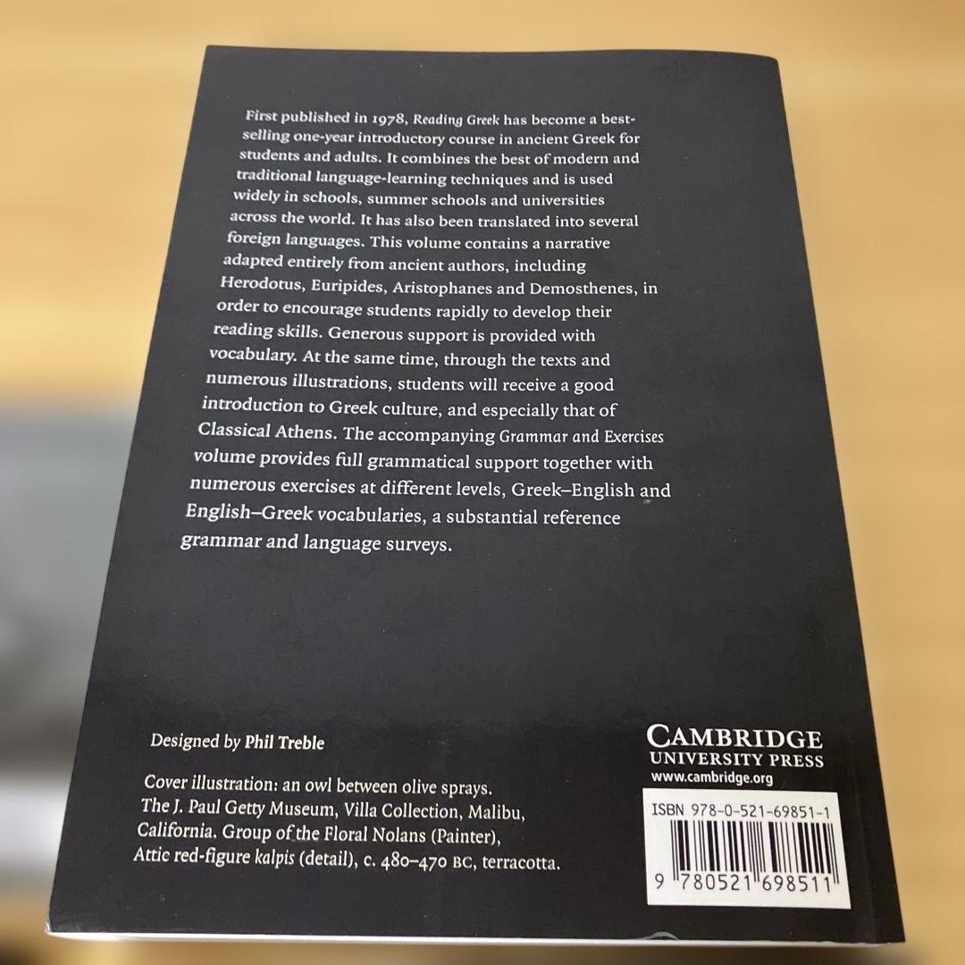 Reading Greek speaking greek セット