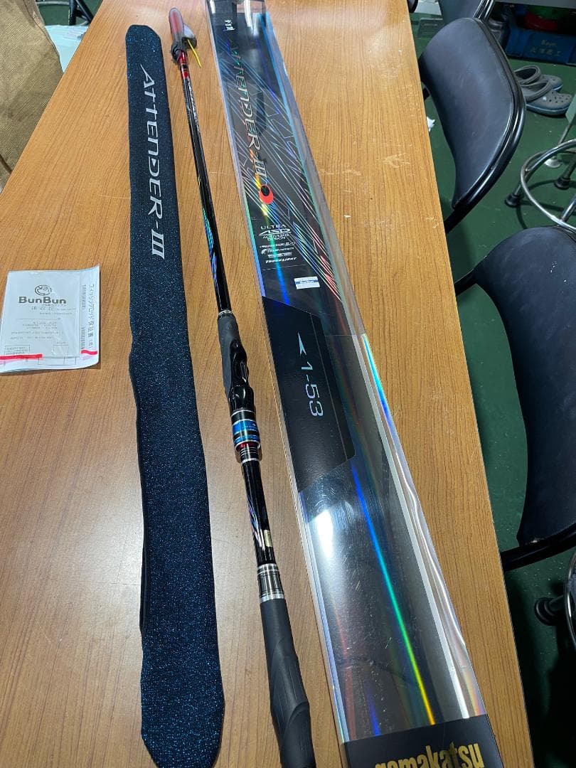 がまかつ　アテンダーⅢ　１－５３　中古美品