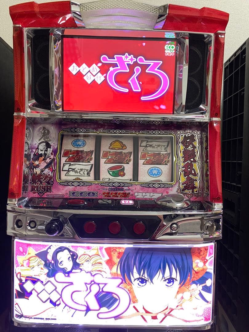 スロット実機　おとめ妖怪ざくろ