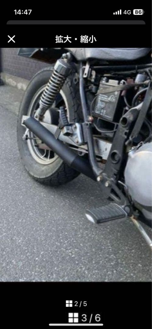 エリミネーター250se lx 専用ショート菅　カワサキ　旧車会　ワンオフ