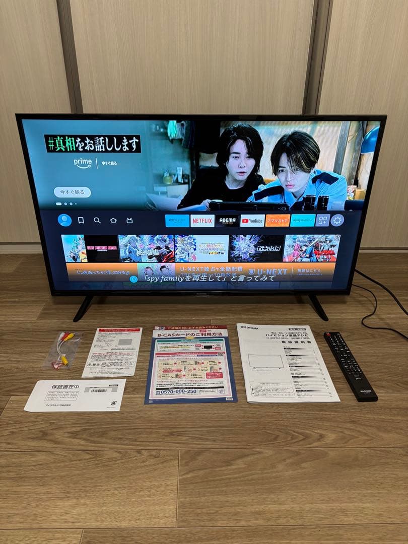 美品　IRIS OHYAMA 40V型液晶テレビ 2023年式40FB10PB