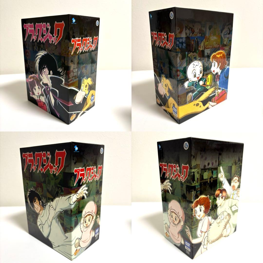 DVD TVアニメ版 ブラック・ジャック21巻 Vol.1～21 手塚治虫