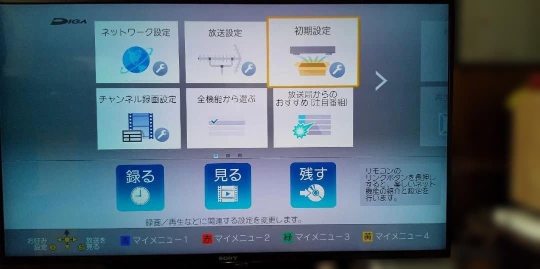 中古DMR-BRX2000 2TB Panasonic 全自動録画 DIGA ②