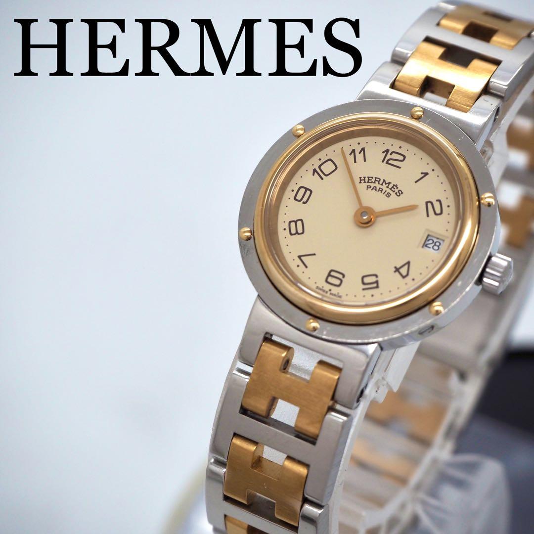 73 稼働 HERMES 時計　クリッパー　箱付き　レディース　デイト コンビ