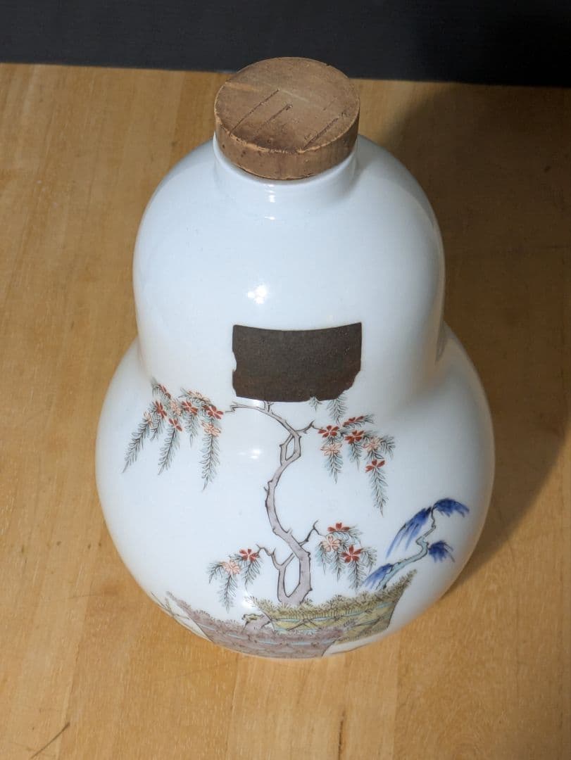 人間国宝 十三代 酒井田柿右衛門 別製豪華 賀茂鶴 徳利 空瓶 錦花鳥文 花瓶