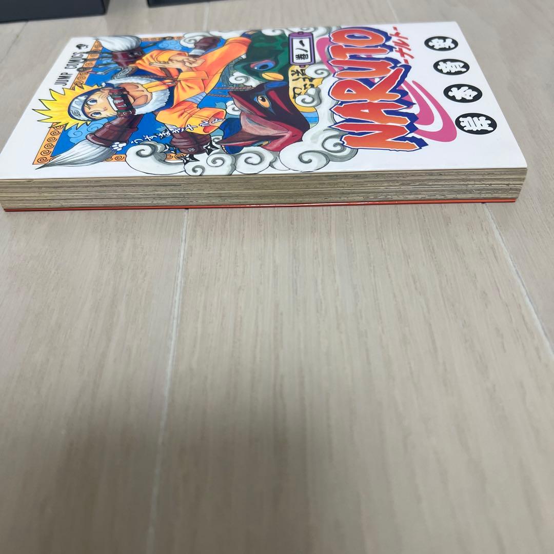 【初版】NARUTO ナルト 1巻