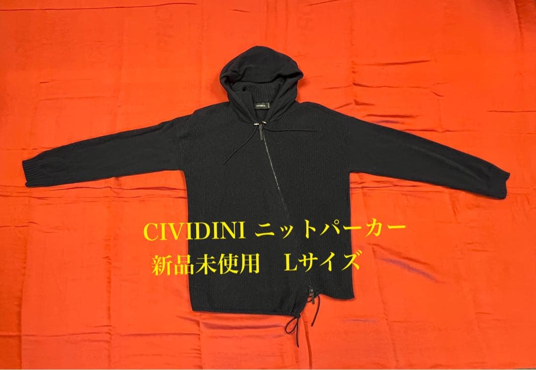 L*o様 CIVIDINI カシミヤ混　ニットパーカー（新品未使用）Lサイズ