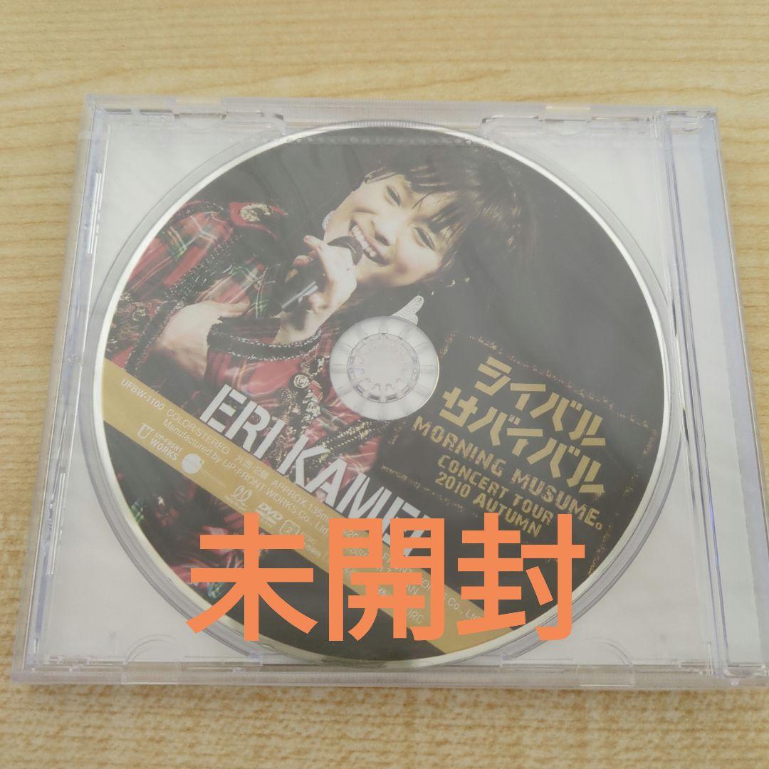 亀井絵里 on モーニング娘。コンサートツアー2010 秋 DVD
