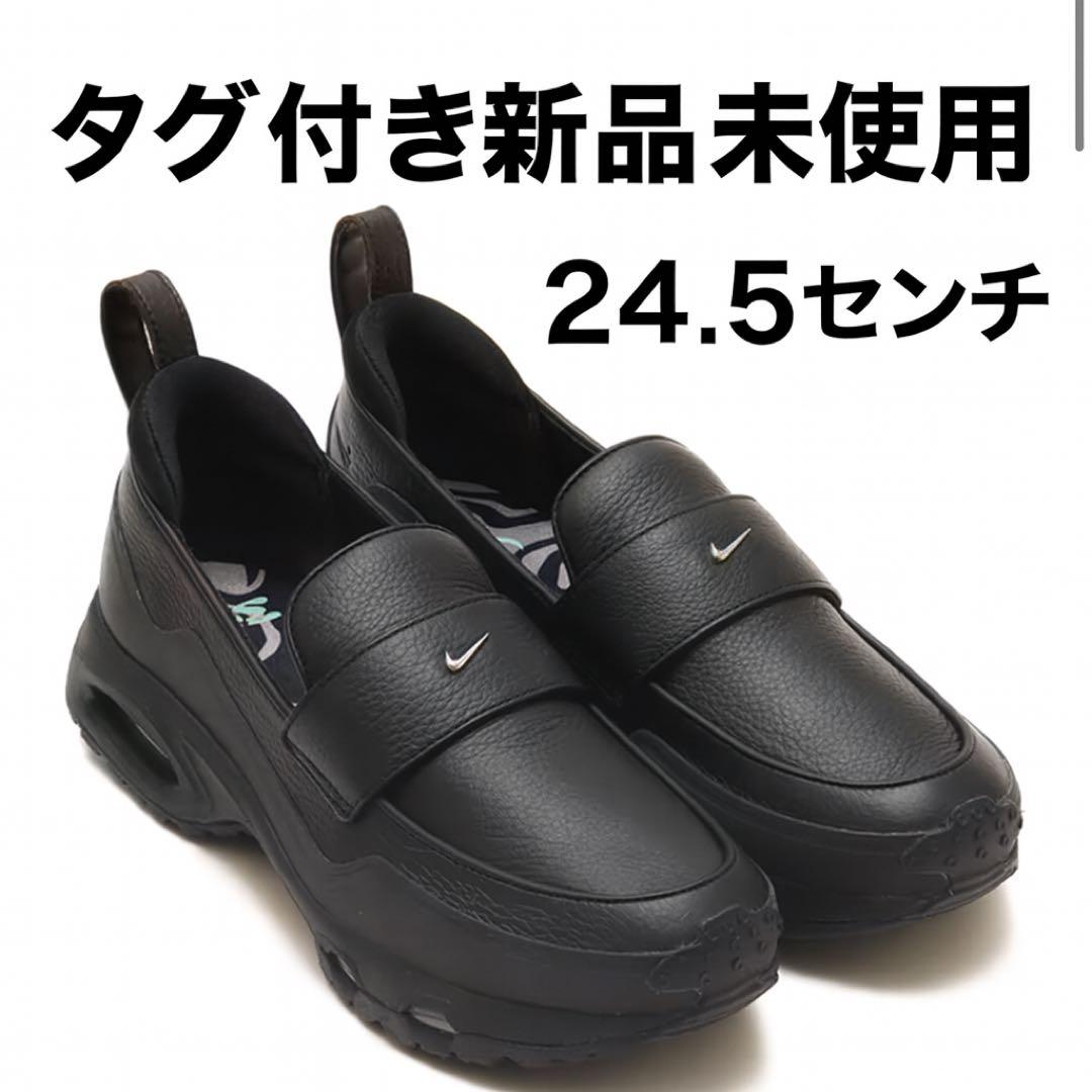 SWDC × Nike Air Max Phenomena