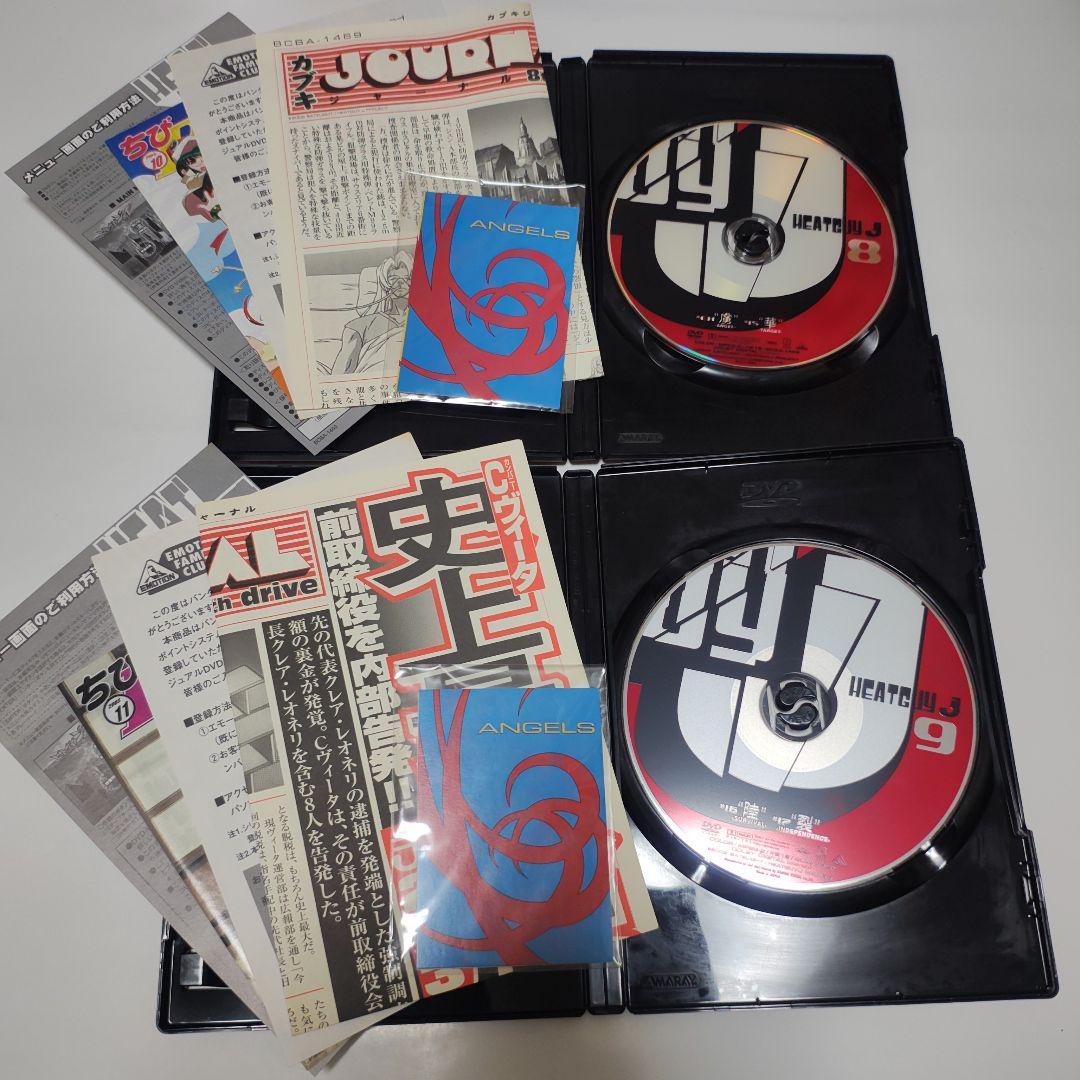 ヒートガイジェイ 初回版 全13巻セット ※タバコ臭あり