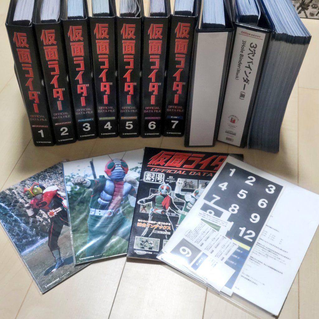 仮面ライダー OFFICIAL DATA FILE 全ページ＋公式バインダー7冊