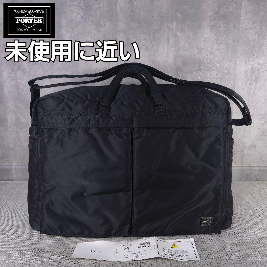 超美品　PORTER　ポーター　2way　タンカー　ショルダーバッグ　底板付き