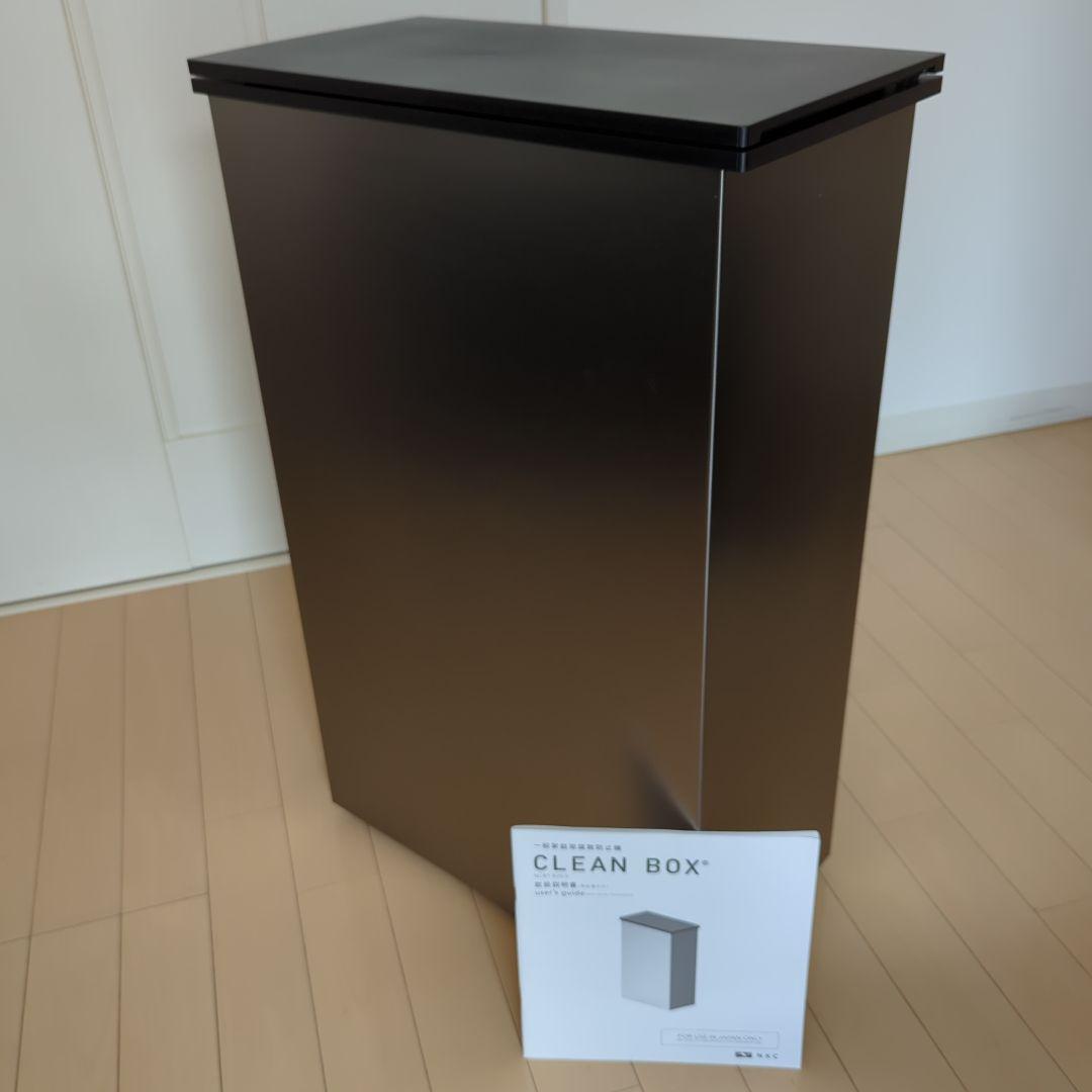 冷やすゴミ箱　CLEAN BOX