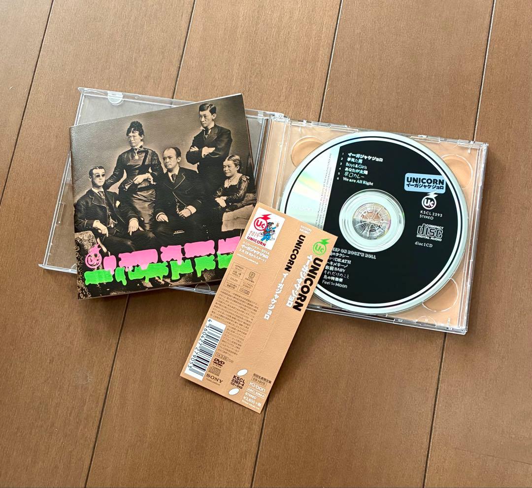 ユニコーン 16枚セット 服部 パニック・アタック ケダモノの嵐 ヒゲとボイン