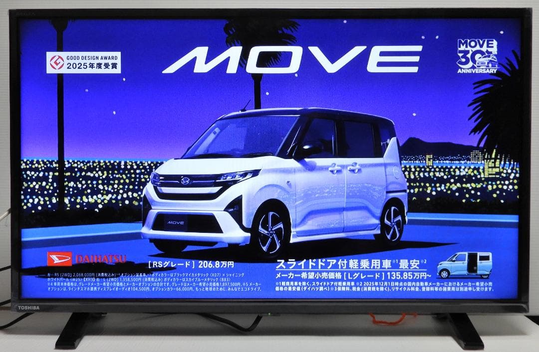 【美品】32型　東芝/REGZA　32V34　2024年製　スマートテレビ