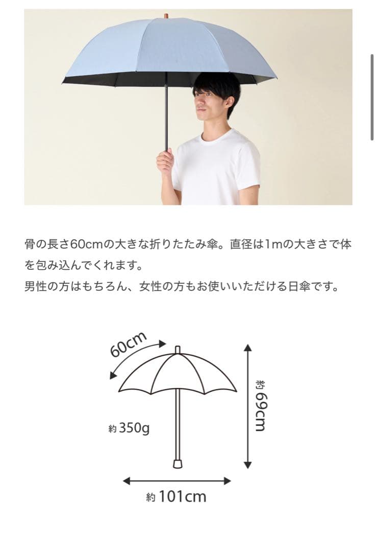 サンバリア　二段折　2段折　大判　ブルー　 折りたたみ日傘