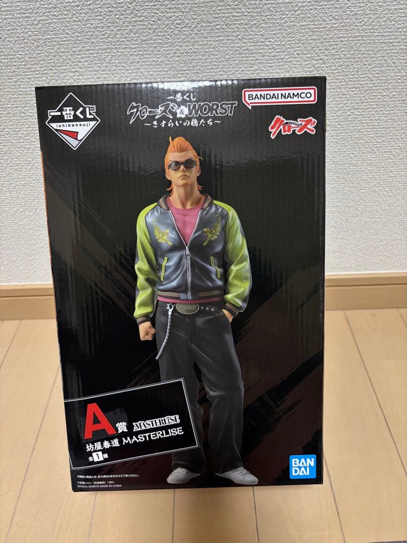 一番くじクローズ&WORST A賞 坊屋春道フィギュア