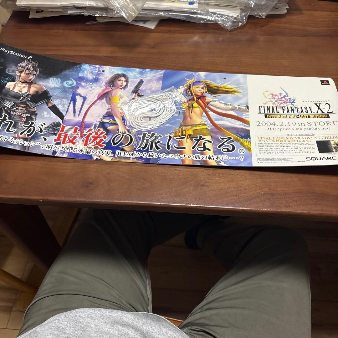 ps2 ファイナルファンタジー　X 2 店頭　販促　ポップ　非売品