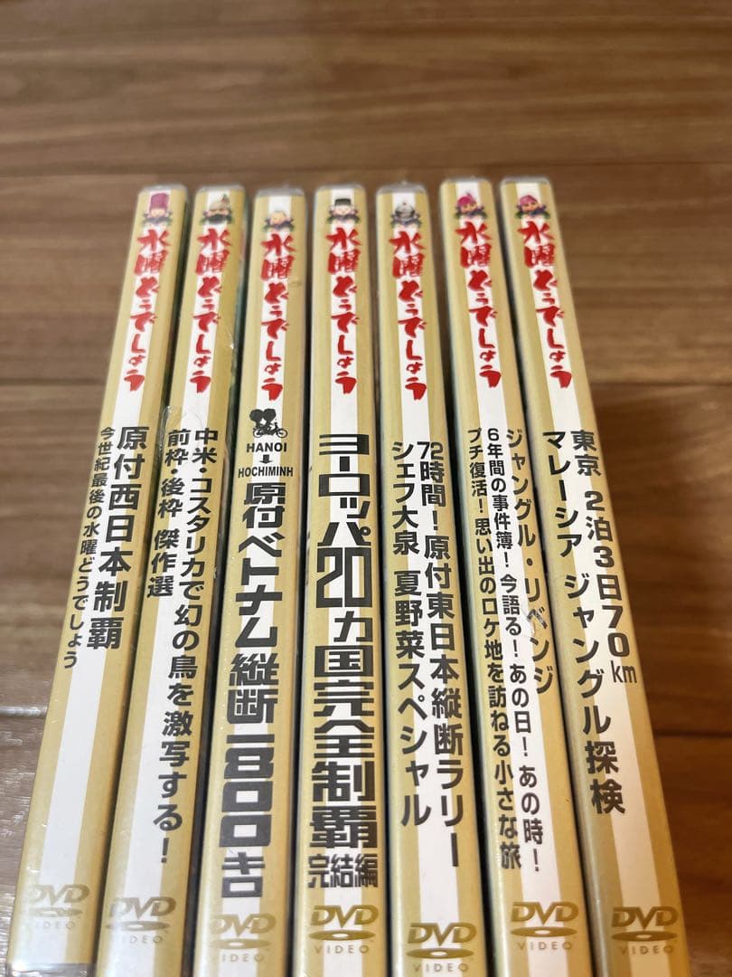 ★★水曜どうでしょう DVD 7枚セット★★