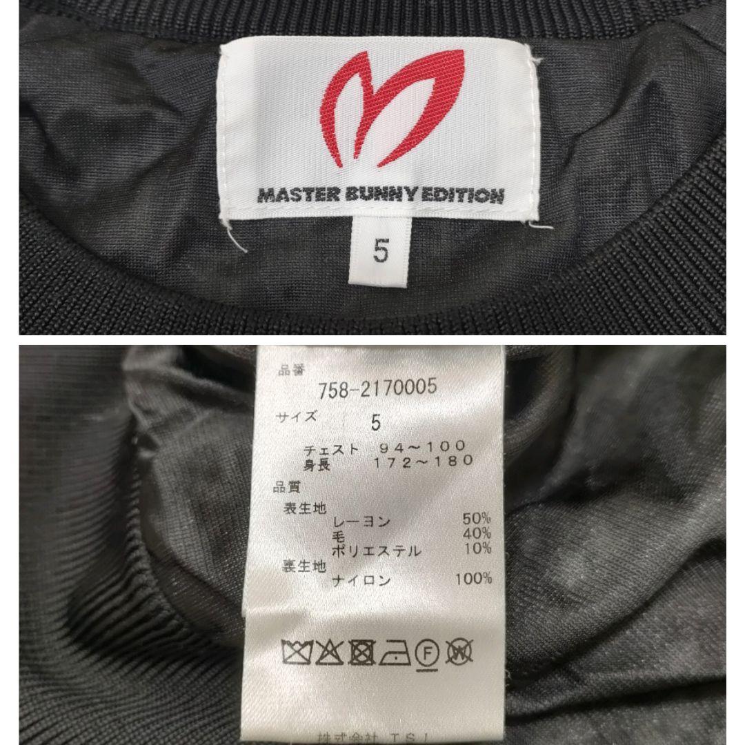 マスターバニーエディション　ニット　スニードジャック　千鳥柄チェック　ロゴ　5