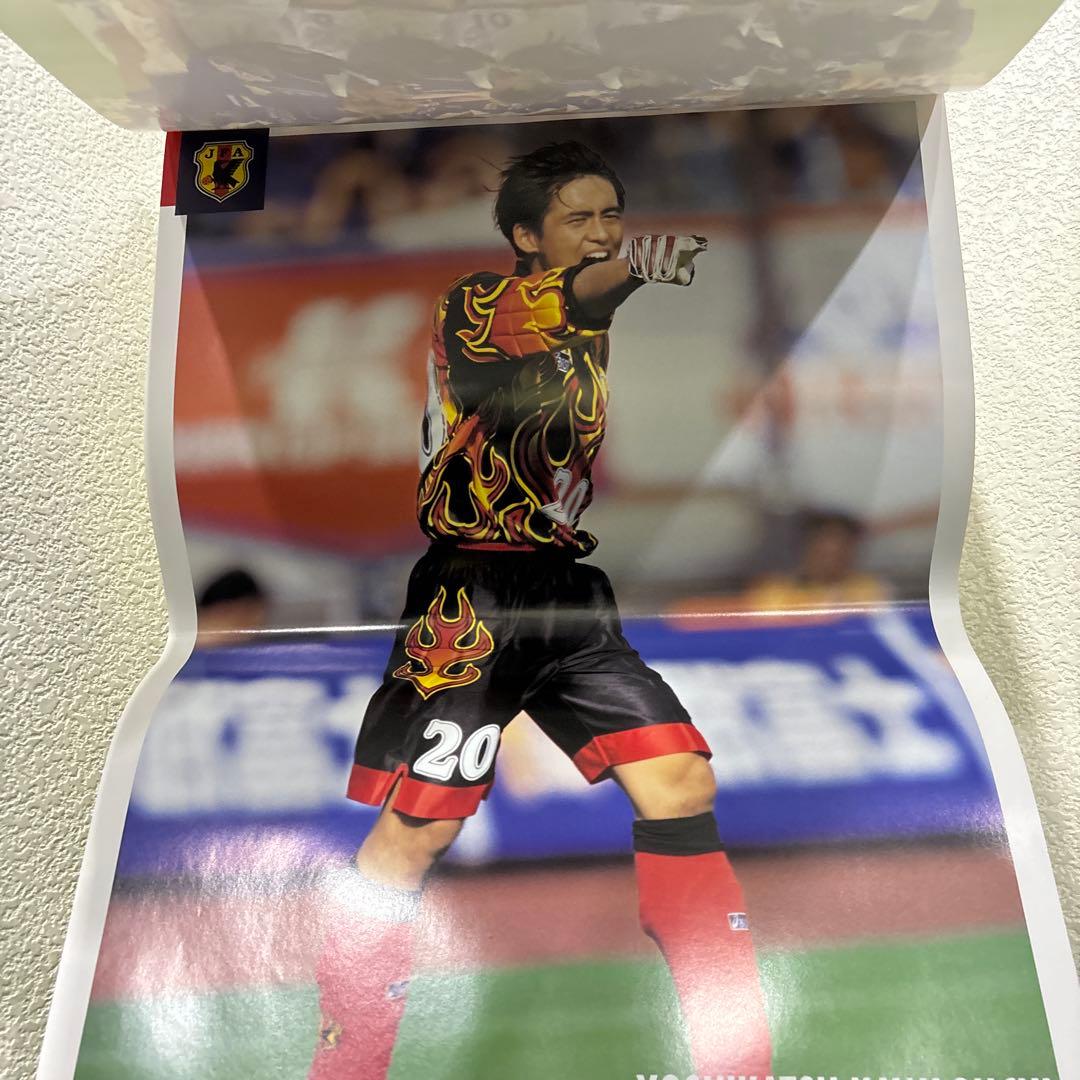 サッカー日本代表カレンダーレア