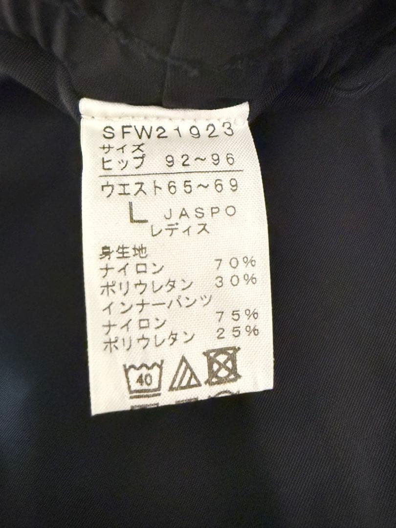 Speedo フィットネス水着 UV加工　セパレート水着