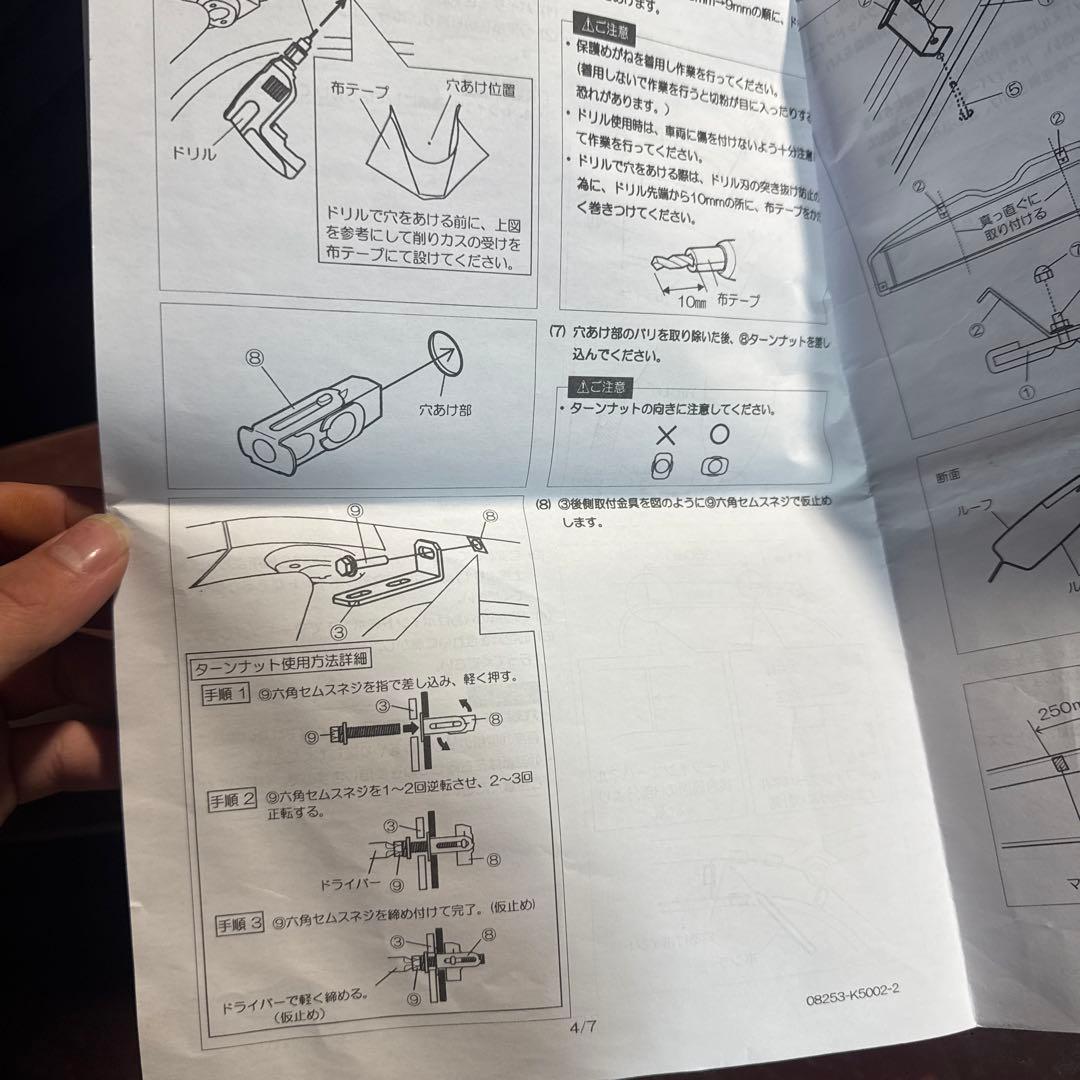 値下げ交渉可 ハイゼットトラック純正フロントシェルフ品番08253-K5002