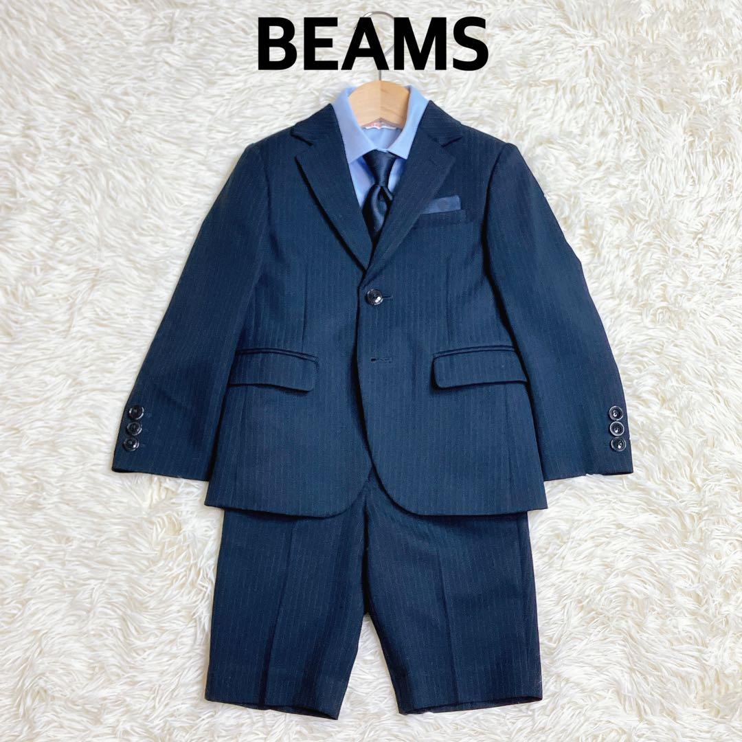 ビームス　男の子　フォーマル　セットアップ　紺色　ストライプ　110 5〜6才