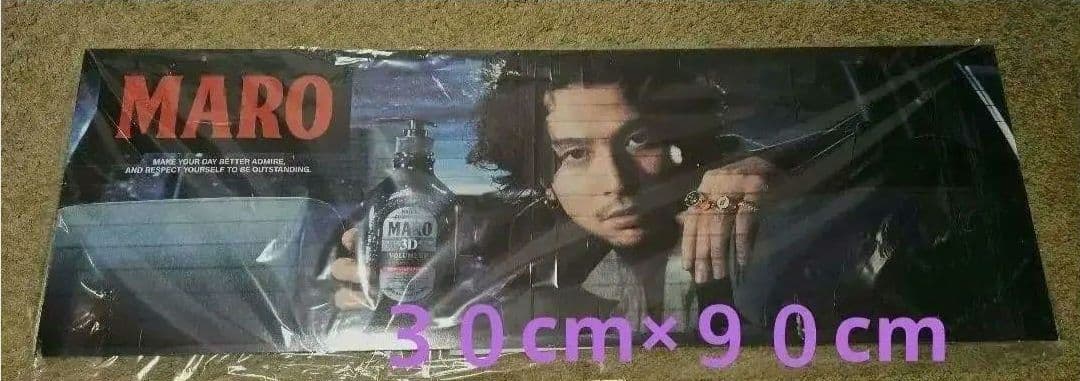 常田大希　King Gnu　特大ボード