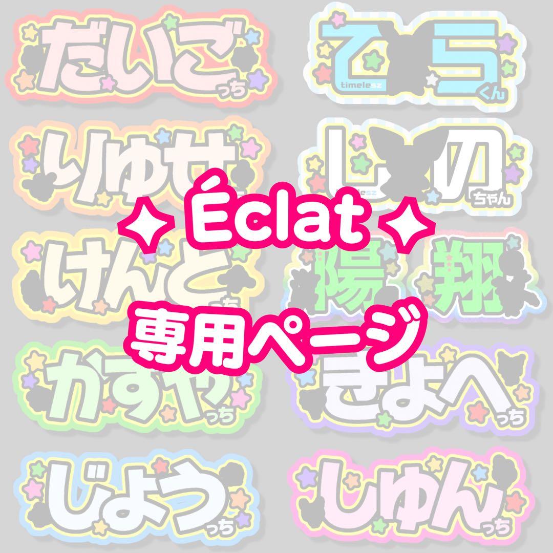 ︎✦︎専用︎✦︎ @@さま 〜10/20