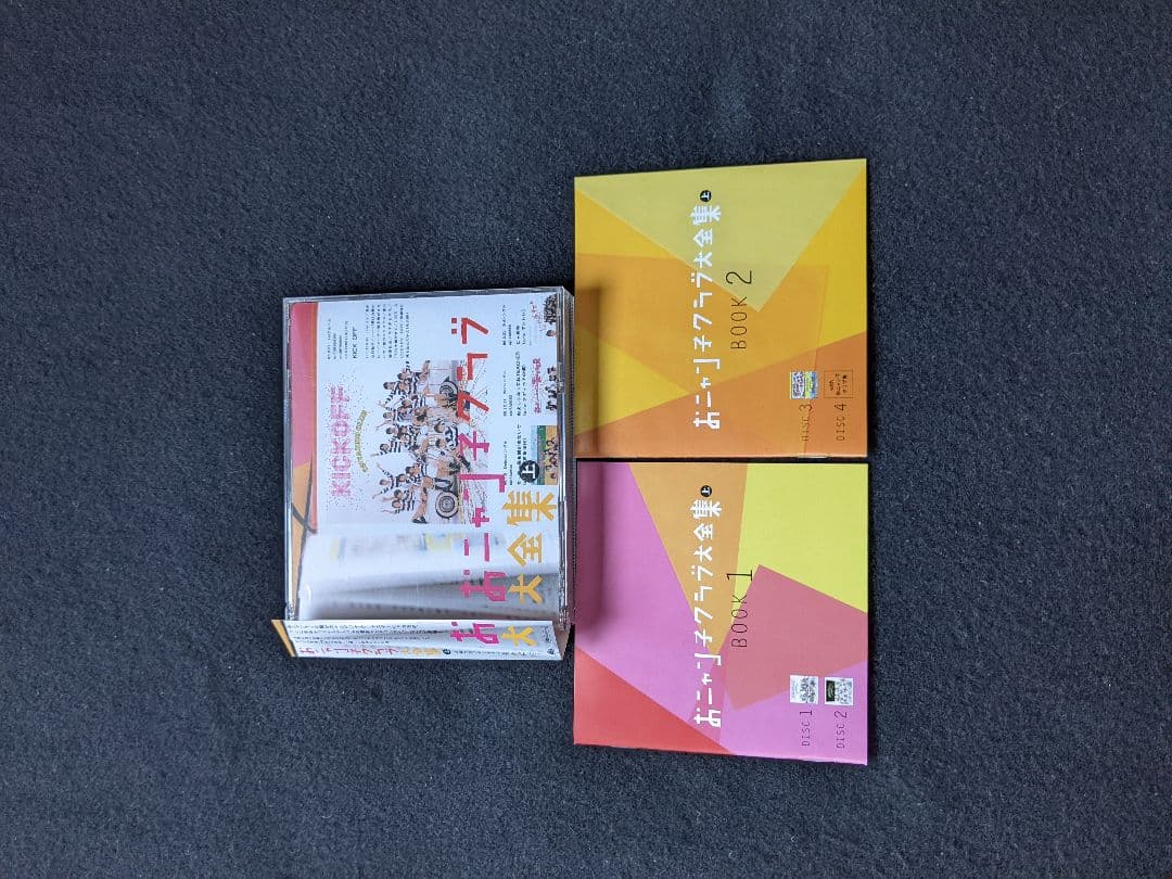 おニャン子クラブ　大全集　上　アルバム　河合その子　新田恵利　国生さゆり　ゆうゆ